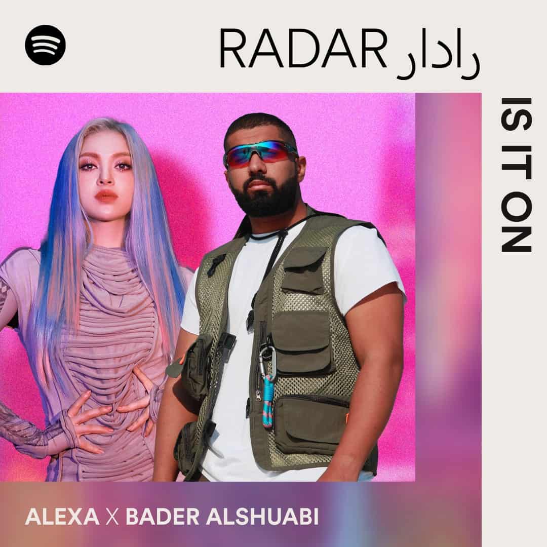 Spotify يعلن عن أول تعاون بين RADAR الشرق الأوسط وشمال أفريقيا و RADAR كوريا من خلال أغنية مشتركة لبدر الشعيبي وAleXa