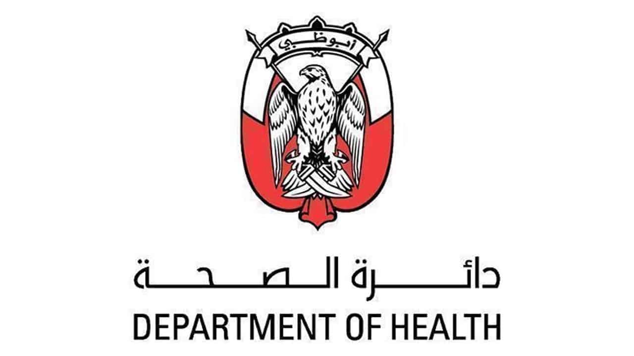 دائرة الصحة أبوظبي تنال تصنيف "المؤسسة المتميزة" ضمن جوائز المبادرة الذهبية المقدمة من اتحاد المستشفيات العربية